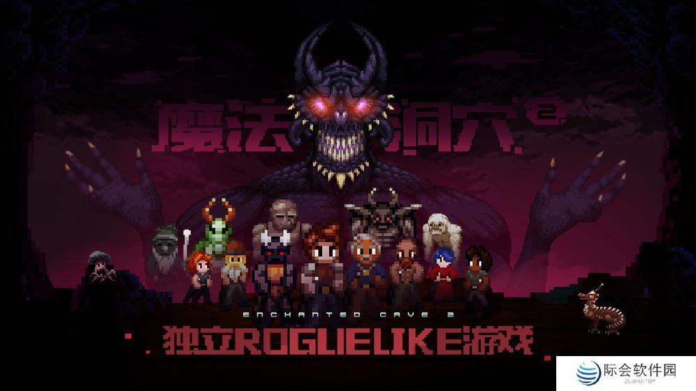 2022好玩的过关休闲手游推荐 地牢冒险