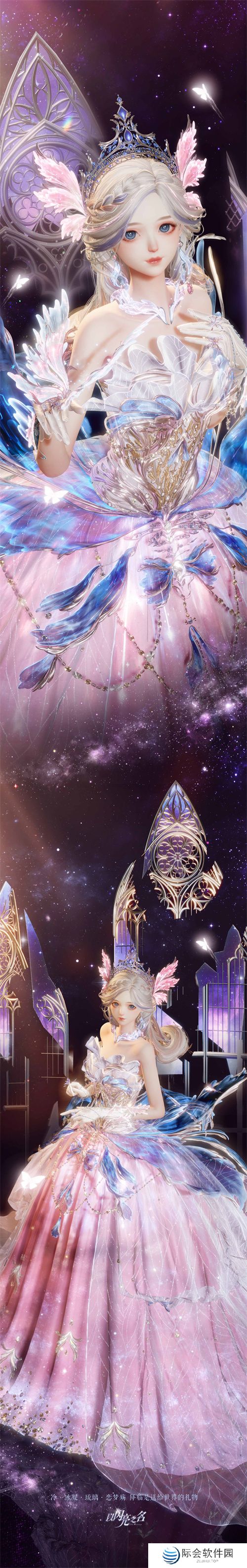 《以闪亮之名》全新版本·星河坠梦今日上线,命运振翅星河召唤从未停歇! 《以闪亮之名》全新版本·星河坠梦今日上线,命运振翅星河召唤从未停歇!