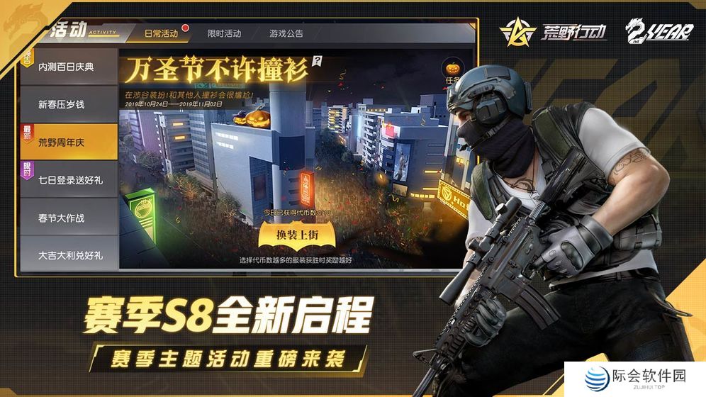 有枪械武器库的射击游戏推荐 和好友一起吃鸡闯关