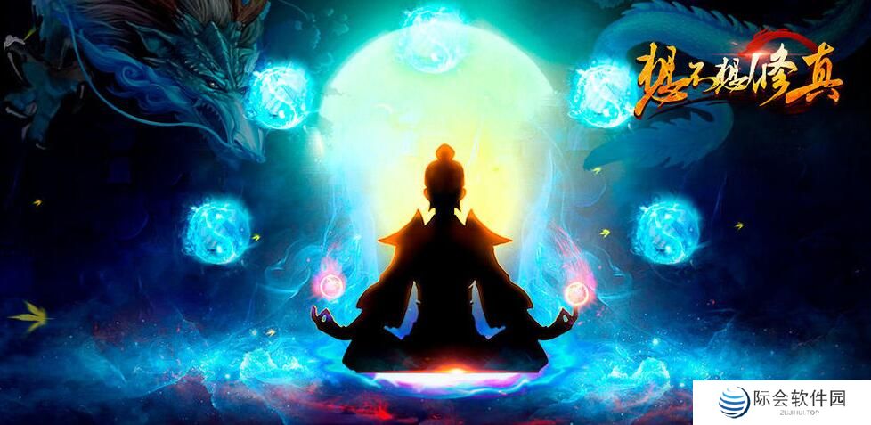 梦幻风仙侠奇缘冒险游戏推荐 这几款特好玩 梦幻风仙侠奇缘冒险游戏推荐 这几款特好玩