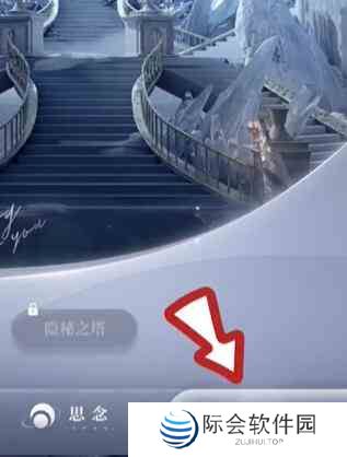 恋与深空约会触发解锁方法是什么 五星卡面剧情观看方法详解图2