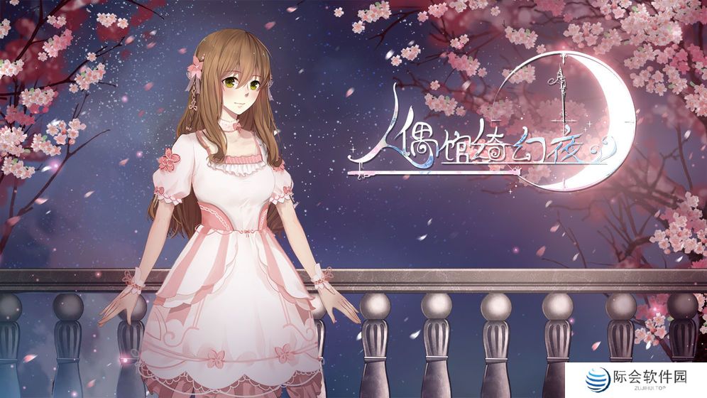 开发大脑的益智游戏推荐 训练脑力的智力游戏