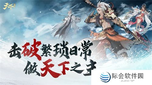 《天下》手游以后没有九大掌门？！