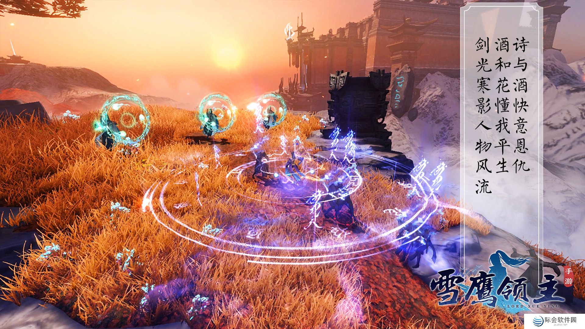 2022好玩的3D玄幻RPG手游推荐 这几款特好玩 2022好玩的3D玄幻RPG手游推荐 这几款特好玩