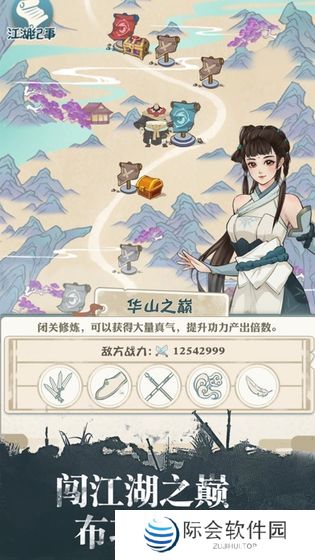 2021好玩的武侠放置类手游推荐 解放双手武侠修炼