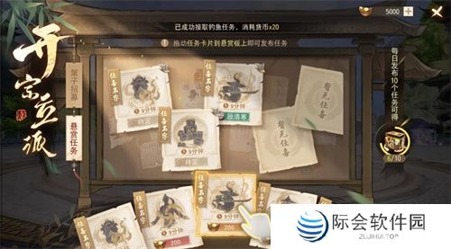 《天下》手游以后没有九大掌门？！