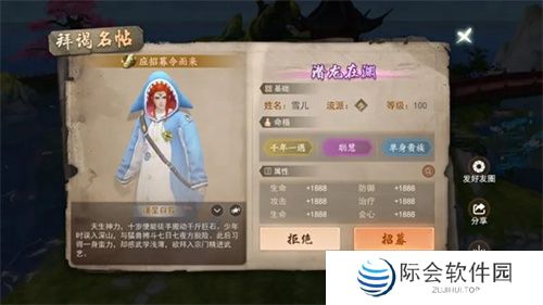 《天下》手游以后没有九大掌门？！