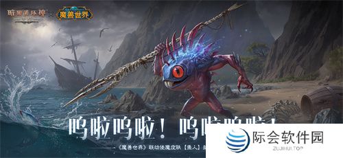 为了艾泽拉斯！《暗黑破坏神：不朽》×《魔兽世界》今日开启全球联动