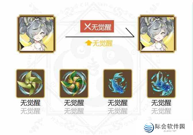 阴阳师2024流光追月御魂怎么搭配 2024流光追月御魂搭配一览图6