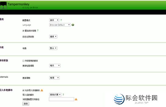 Tampermonkey纯净版