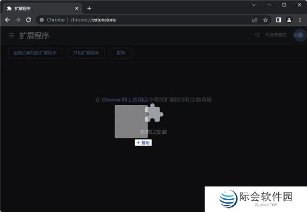 Tampermonkey纯净版