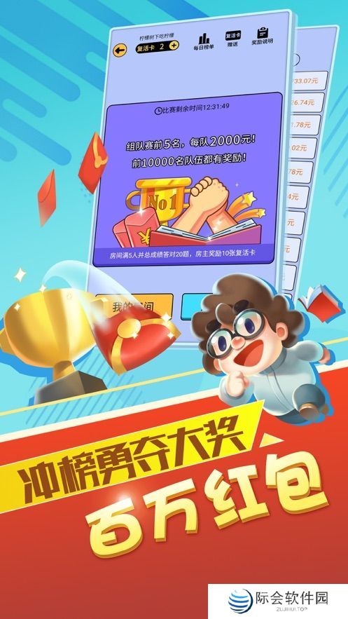 手机手游赚钱的游戏推荐 红包版游戏