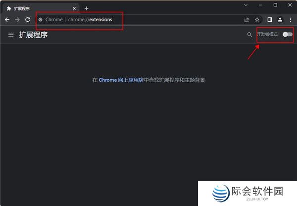 Tampermonkey纯净版