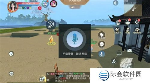 《天下》手游以后没有九大掌门？！