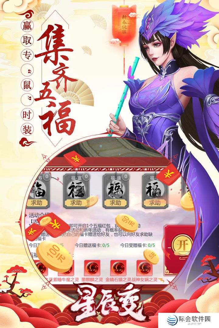 2022好玩的3D玄幻RPG手游推荐 这几款特好玩 2022好玩的3D玄幻RPG手游推荐 这几款特好玩