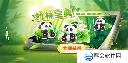 《太空杀》冰雪节开幕!冰雪地图回归,光暗之战返场