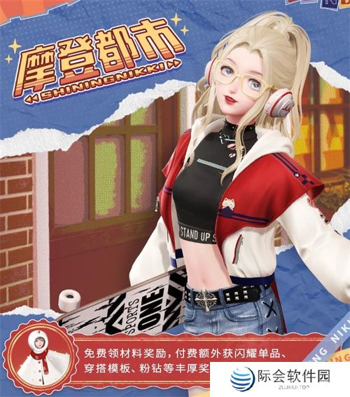 《闪耀暖暖》×北京皮影剧团联动活动开启 “旧神梦魇·星渚之望”复刻活动来袭