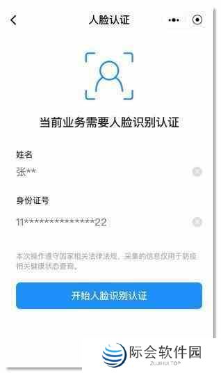 京心相助上打卡14天但是没有证明是怎么回事解答
