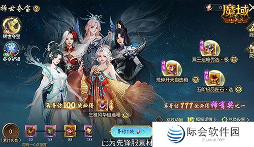 经典时装返场!魔域口袋版双十一超值购