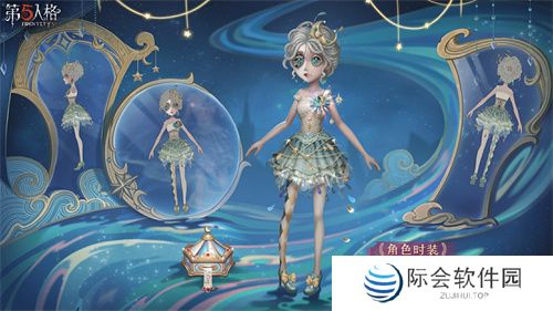 终场演出《第五人格》第三十五赛季·精华3正式上线!