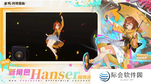 《重构:阿塔提斯》11月21日“夜莺测试”震撼RE启,B站虚拟偶像Hanser首度联动登场!