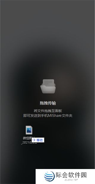MIUI+ Beta中文版