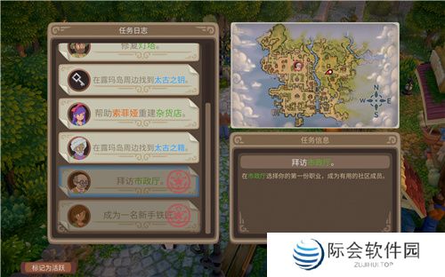 Steam多人种田游戏露玛岛现已发售,首发价46元