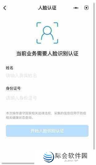 京心相助上打卡14天但是没有证明是怎么回事解答