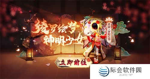 《太空杀》冰雪节开幕!冰雪地图回归,光暗之战返场