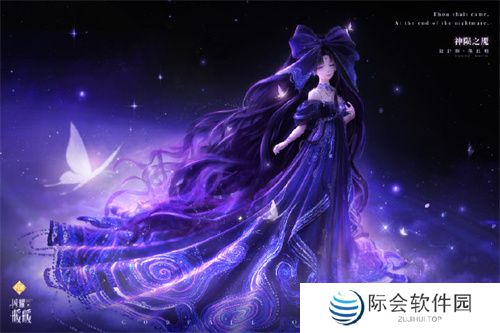 《闪耀暖暖》×北京皮影剧团联动活动开启 “旧神梦魇·星渚之望”复刻活动来袭