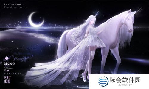 《闪耀暖暖》×北京皮影剧团联动活动开启 “旧神梦魇·星渚之望”复刻活动来袭