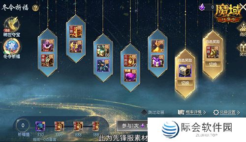 经典时装返场!魔域口袋版双十一超值购