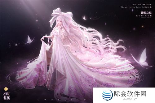 《闪耀暖暖》×北京皮影剧团联动活动开启 “旧神梦魇·星渚之望”复刻活动来袭