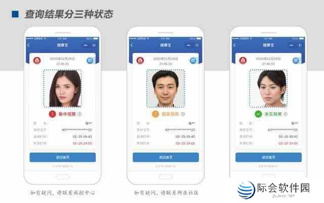 京心相助上打卡14天但是没有证明是怎么回事解答