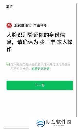 京心相助上打卡14天但是没有证明是怎么回事解答