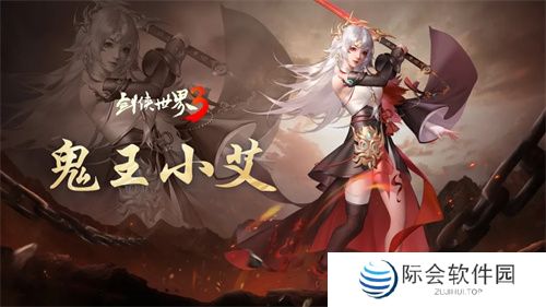 玉树银花,四海锦市!《剑侠世界3》冬日新品来袭!