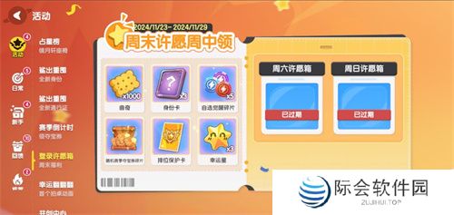 周年庆定档，联动曝光！《太空杀》12月6日与猪猪侠大战伪人