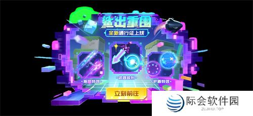 周年庆定档，联动曝光！《太空杀》12月6日与猪猪侠大战伪人