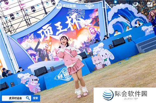 “项王杯”暨2024江苏省虎牙村运会CF手游报名火热，全民电竞热潮即将引爆