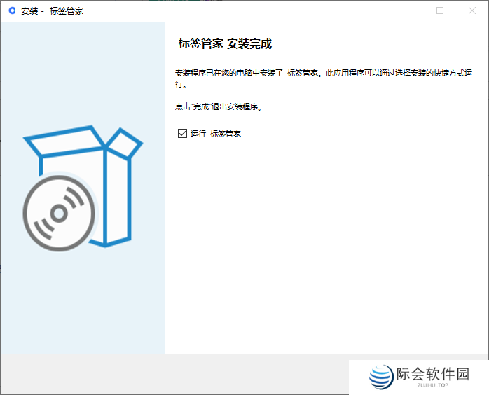 启锐(AiYin)标签管家