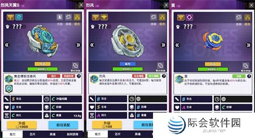 联动决定！《螺旋勇士》携手《飓风战魂》带你重温童年