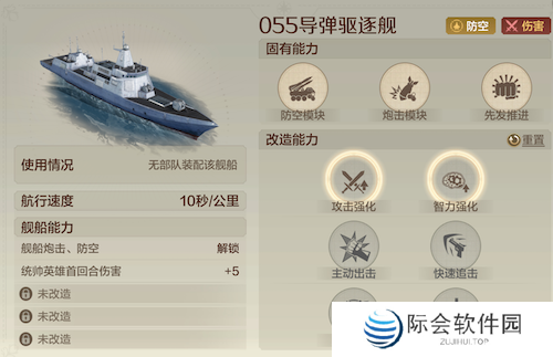 《世界启元》S4怒海狂涛来袭！天空海洋皆为战场！