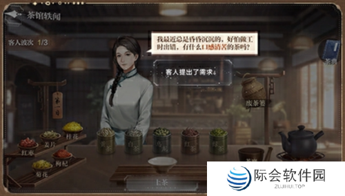 《世界之外》“茶馆轶闻”特别活动限时开启，经营茶馆，收集轶闻领丰厚奖励