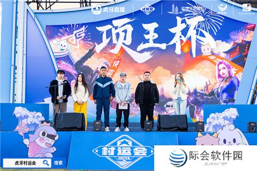 “项王杯”暨2024江苏省虎牙村运会CF手游报名火热，全民电竞热潮即将引爆