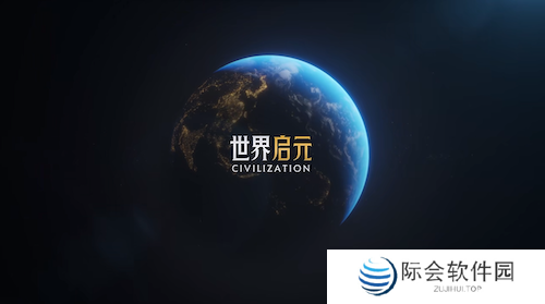 《世界启元》S4怒海狂涛来袭！天空海洋皆为战场！