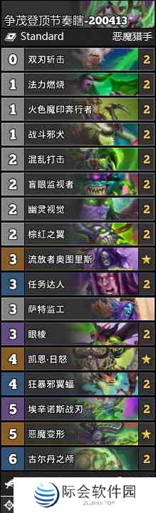 《炉石传说》外域的灰烬登顶卡组节奏瞎介绍