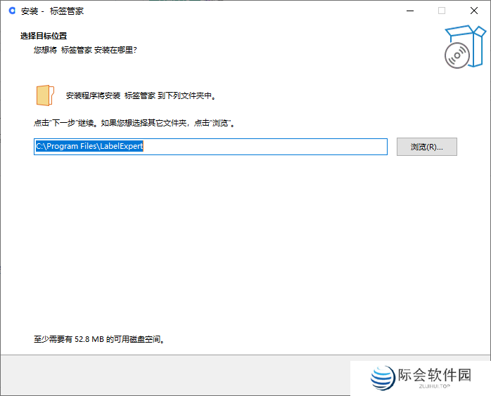 启锐(AiYin)标签管家