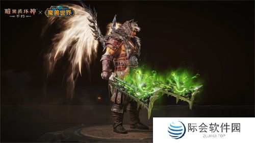 传奇橙武!《暗黑破坏神:不朽》×《魔兽世界》联动典藏版【灰烬使者】武器皮肤亮相