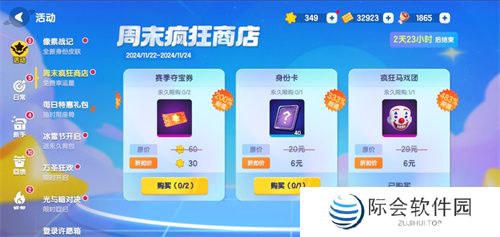 周年庆定档，联动曝光！《太空杀》12月6日与猪猪侠大战伪人