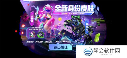 周年庆定档，联动曝光！《太空杀》12月6日与猪猪侠大战伪人